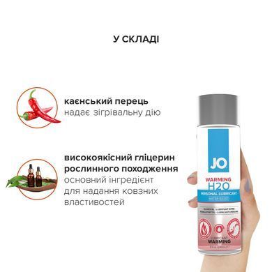 Согревающая смазка на водной основе System JO H2O WARMING (240мл) с экстрактом перечной мяты SO1785 фото